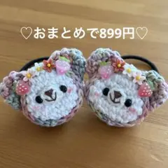 ct*様 リクエスト 3点 まとめ商品