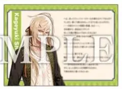 カラマリ 白石 景之 メセカ オトパ オトメイトパーティー オトメイト