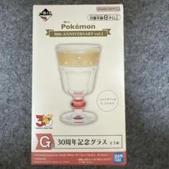 ポケモン！30周年！1番くじ！G賞！グラス！ - メルカリ