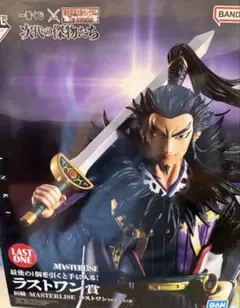 【新品】一番くじ 春秋戦国大戦キングダム 次代の傑物たち　ラストワン賞 桓騎