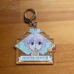 ハンターハンター　ヴィンテージシリーズ アクリルキーホルダー　キルア