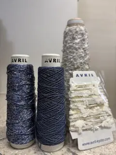 AVRIL アヴリル 糸セット まとめ売り