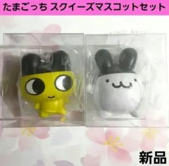 2026年最新】たまごっち みみっち スクイーズの人気アイテム - メルカリ