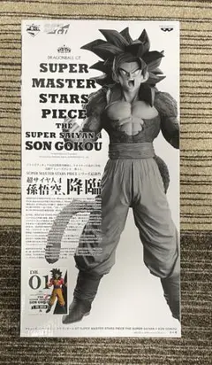 2025年最新】SMSP 孫悟空 スーパーサイヤ人4の人気アイテム - メルカリ