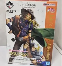ジョジョ一番くじ ラストワン賞 ジョニィ・ジョースター&ジャイロ・ツェペリ