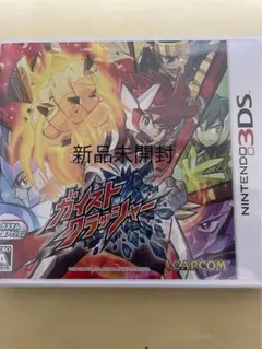 3DS ガイストクラッシャー