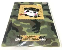 アーミーこぱむだ 2025年最新】アーミーこぱむだの人気アイテム - メルカリ