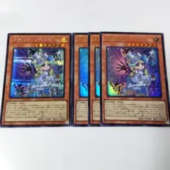 遊戯王 原罪のディアベルゼ シークレット ウルトラレア