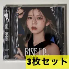 【未開封】NiziU RISE UP WithU盤 リク