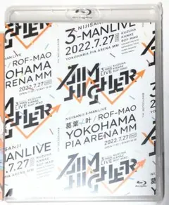 にじさんじ Aim Higher 通常版 Blu-ray