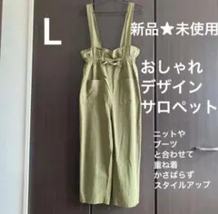 新品未使用】【特価】LOBJECT/Cargo overall - メルカリ