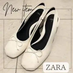 【美品・ZARA】スクエアトゥ スリングバックパンプス ホワイト 37 23.5