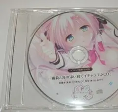 2025年最新】オトメドメイン ドラマcdの人気アイテム - メルカリ