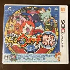 【匿名配送】妖怪ウォッチ2真打