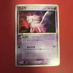 R*d様 ミュウ PROMO PCG-Pプロモカード 091/PCG-P 200