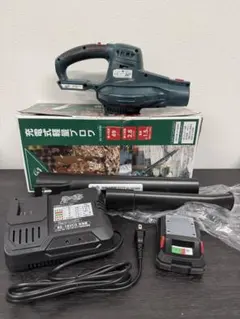 ★美品 18V充電式ブロワー バッテリー充電器付★