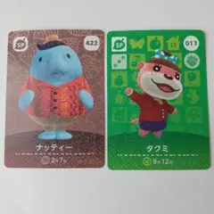 どうぶつの森 amiiboカード ナッティー タクミ