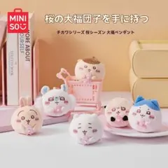 2025年最新】ちいかわsakuraの人気アイテム - メルカリ