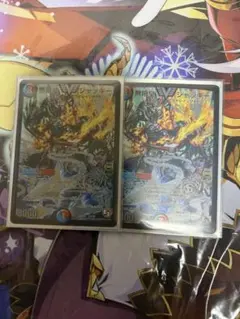 無限皇ジャッキー 金 シークレット - メルカリ