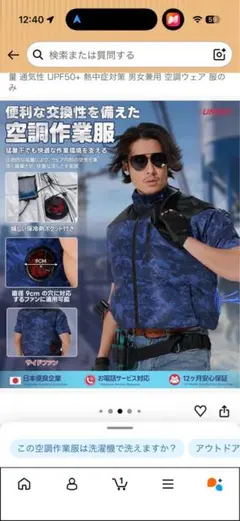 Snap-on スナップオン 空調服 ベスト 新品未使用 黒/グレー L - メルカリ
