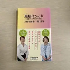 Item thumbnail for item 70edb1af-c1ae-4801-b10e-8cb62f6a4e3c