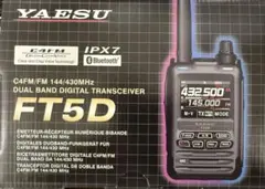 2025年最新】ft5dの人気アイテム - メルカリ