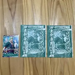 ロロノア・ゾロ プロモ 4枚 vジャンプ 2025年 7月号 - メルカリ
