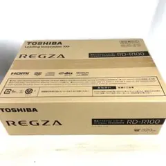 未使用 TOSHIBA 東芝 レグザ ハイビジョンレコーダー RD-R100 Amazon | TOSHIBA 地上・BS・110度CSデジタルチューナー搭載