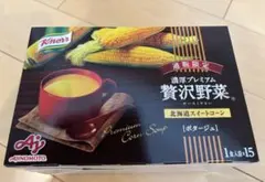 クノール　【濃厚プレミアム　贅沢野菜　北海道スイートコーンポタージュ】のサムネイル