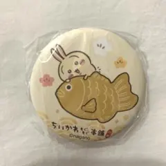 すずうた様 リクエスト 2点 まとめ商品