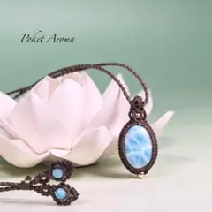 『幸希』ラリマーのマクラメペンダントネックレス