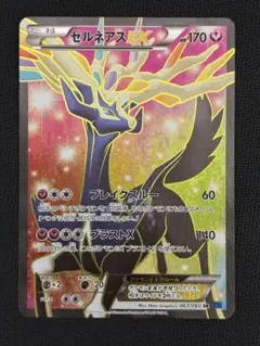 ゼルネアスEX SR XY 拡張パック「コレクションX」 キラ 063/060 - メルカリ