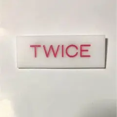 TWICE 名札 バッジ