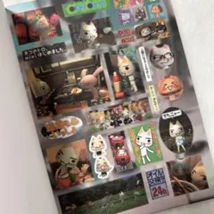 Item thumbnail for item 5f23de45-9367-4bf3-8698-42551194a30b