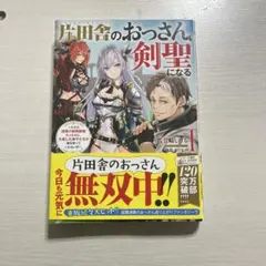 Item thumbnail for item e8bd5ab4-1ab3-4d69-bfc0-fcd940e07b2c