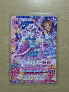 即購入不可❗️アイカツカード ④ アイカツカード 4枚 - メルカリ