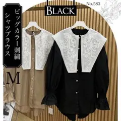 ビッグカラー刺繍シャツブラウス ブラック M トップス 襟シャツ BIGカラー