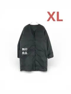 無印良品　黒ノーカラーコートXL