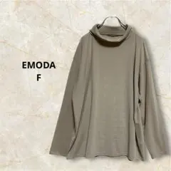 EMODA シアートップス ベージュ F ハイネック 長袖 透け感