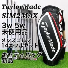 TaylorMade希少★SIM2★9.5型★美品★他社製 白フードカバー付き TaylorMade希少☆SIM2☆9.5型☆美品☆他社製 白フードカバー