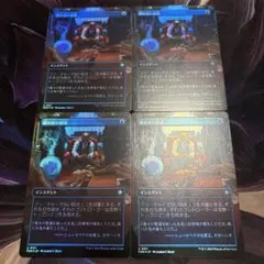 【まとめ買い200円値引】【4枚セット】断れない提案 ボーダーレス FOIL