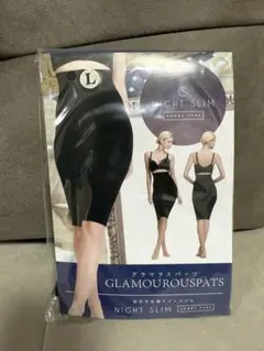 グラマラスパッツ NIGHT SLIM Lサイズ