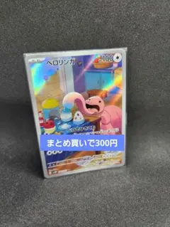 もしび様 リクエスト 3点 まとめ商品