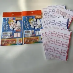 KOKUYO タックインデックス いろいろミックス