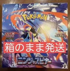ポケモンカードゲーム　ニンジャスピナー　1box シュリンク無し　ペリペリ有り