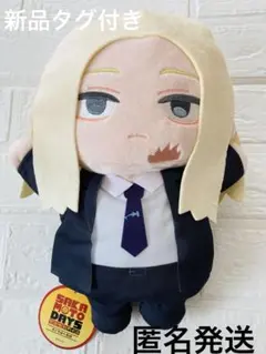 2025年最新】SAKAMOTO DAYS きゃらぱぺの人気アイテム - メルカリ