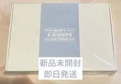 2026年最新】seventeen エスクプス バースデーの人気アイテム - メルカリ