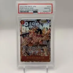 あ*し様 【PSA10】ユースタス・キッド 金文字 リーダーパラレル ST02- あ*し様 【PSA10】ユースタス・キッド 金文字 リーダーパラレル ST02