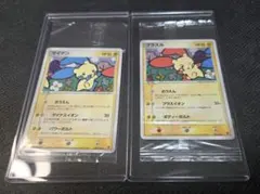 2025年最新】プラスル マイナン プレイヤーズの人気アイテム