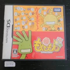 もやしもんDS
